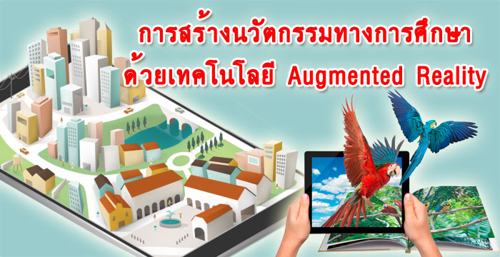 course thumbnail